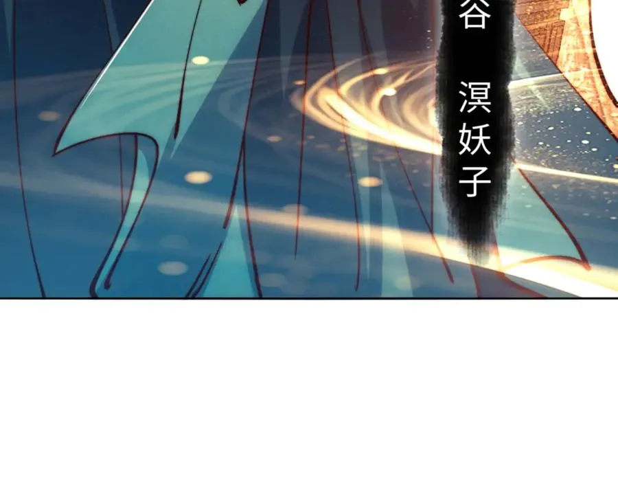 第76话 你就说干不干吧93