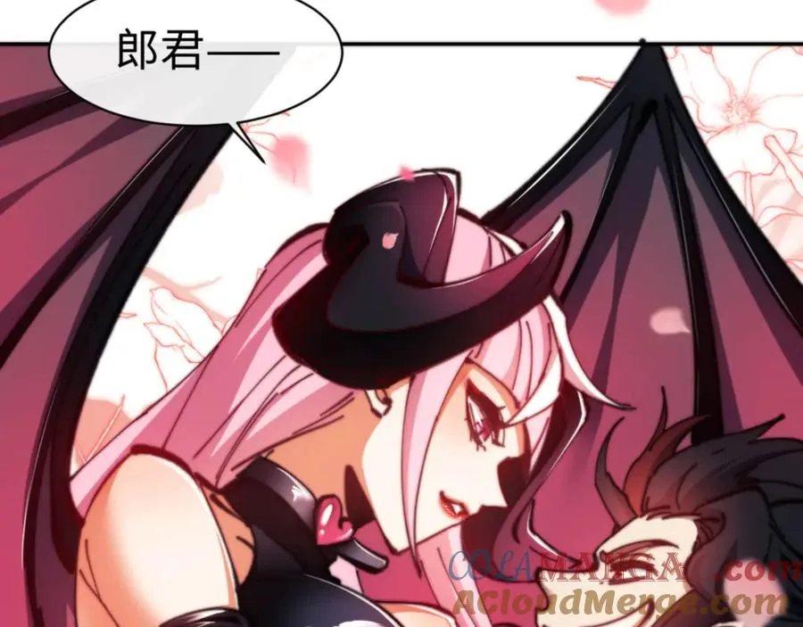 第70话 吊打虎先锋！144