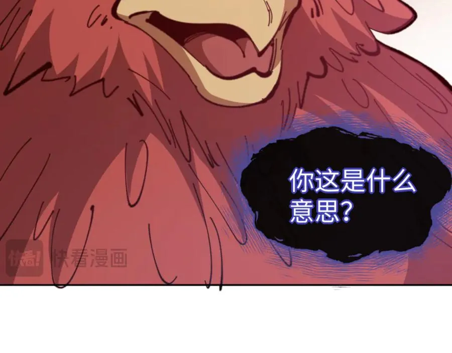 第75话 楚老六太阴损135