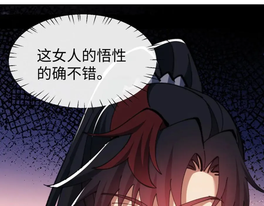 第71话 没完没了虎先锋一家34