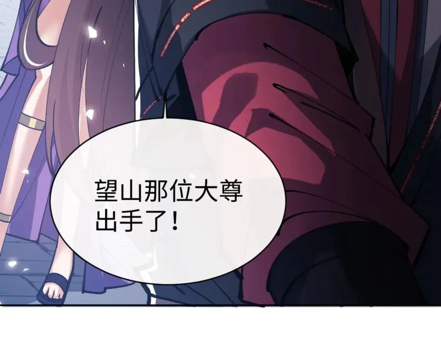 第72话 楚休！你也太快了吧？18