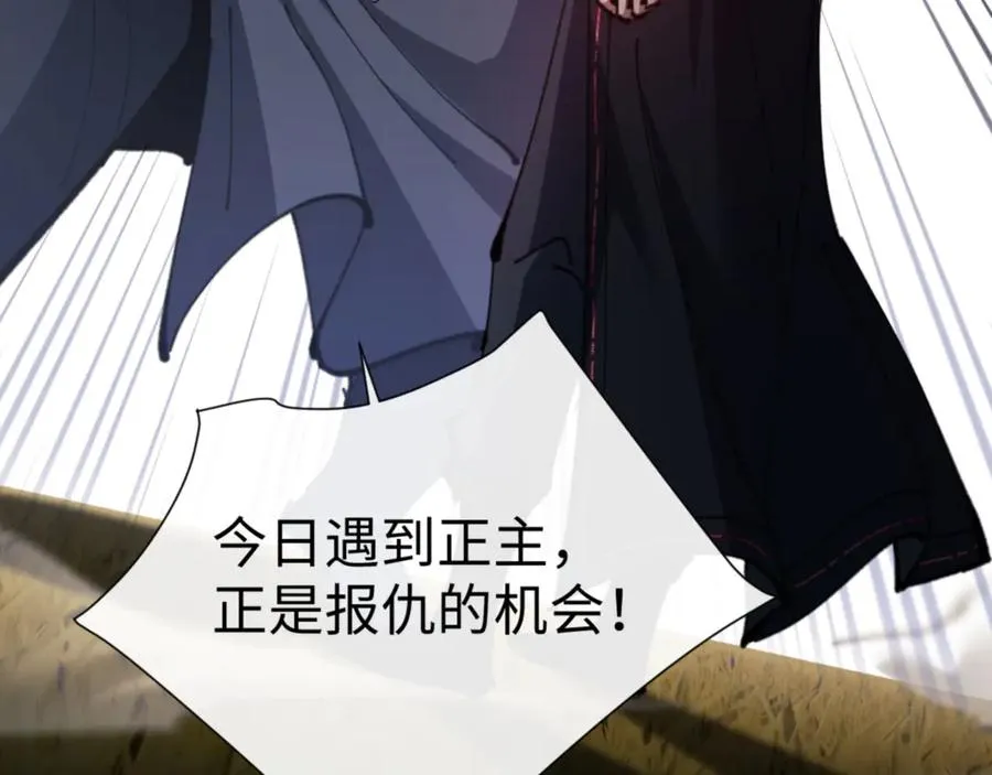 第70话 吊打虎先锋！73