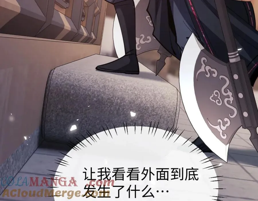第74话 蝶帝女来了180