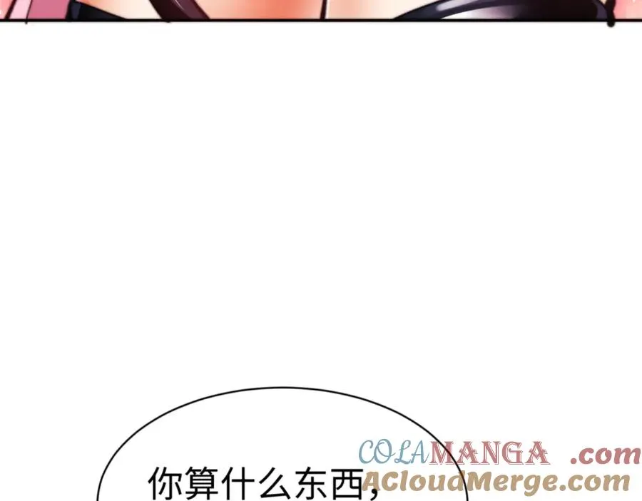 第70话 吊打虎先锋136