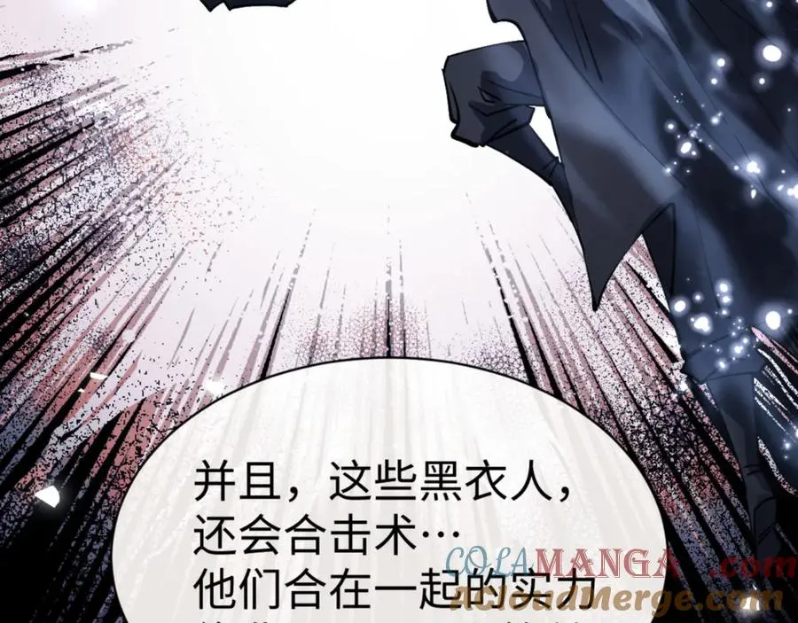 第72话 楚休！你也太快了吧？56