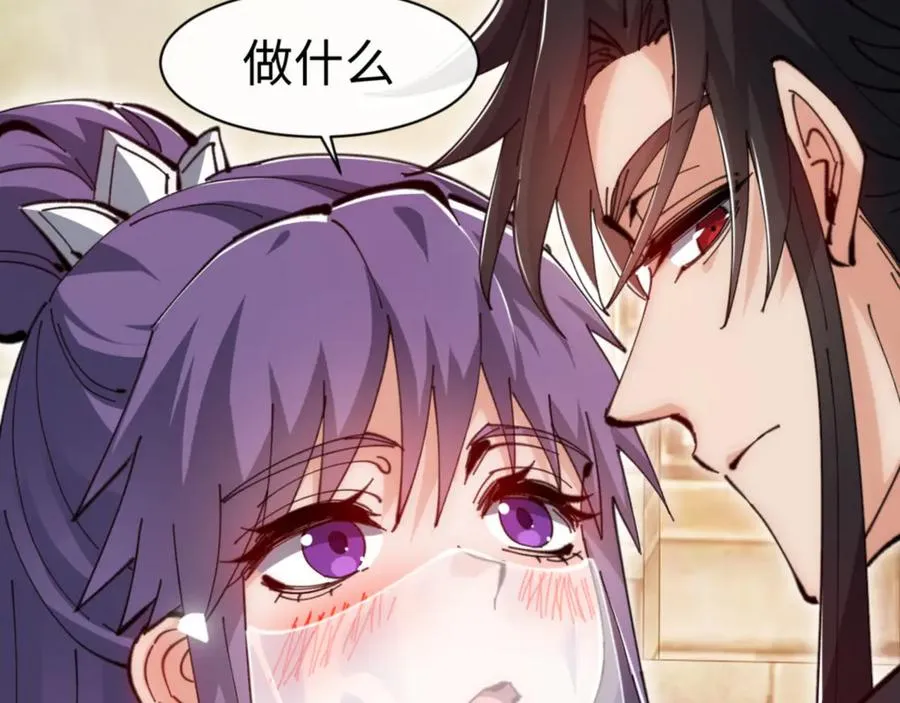 第76话 你就说干不干吧18