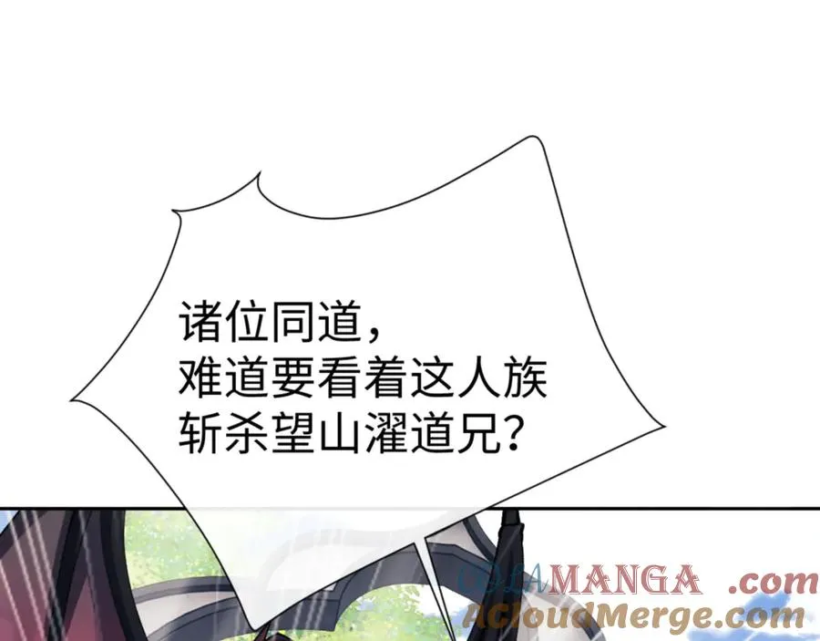 第71话 没完没了虎先锋一家132