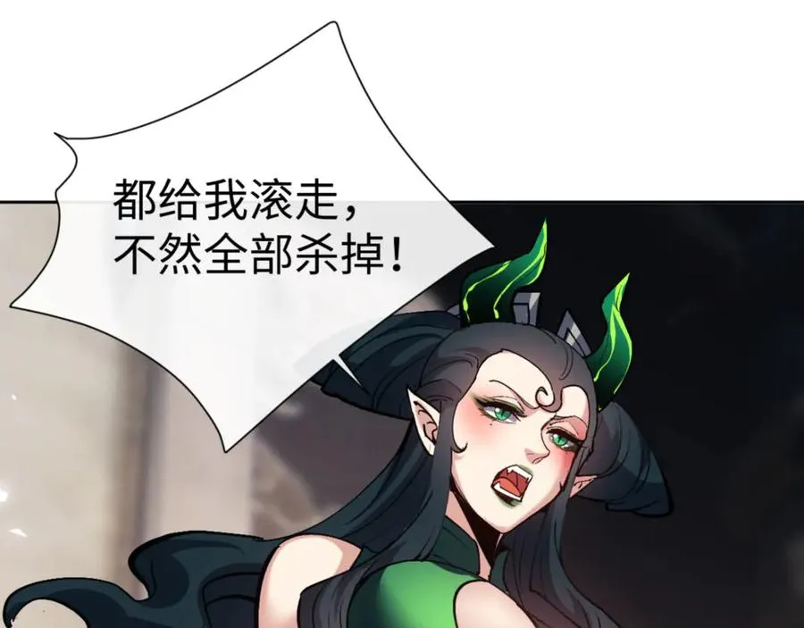 第74话 蝶帝女来了150