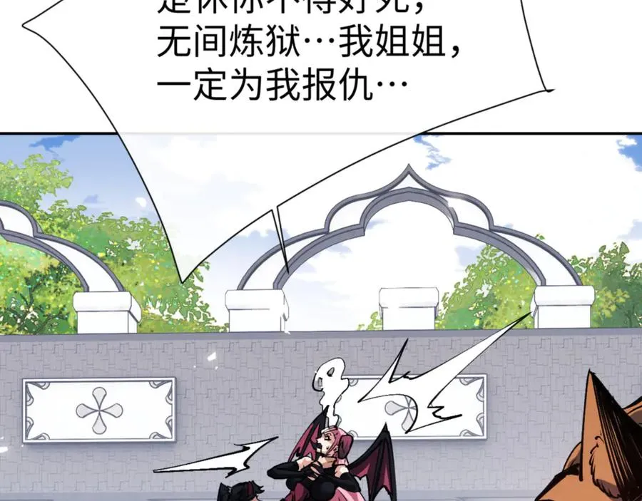 第71话 没完没了虎先锋一家173