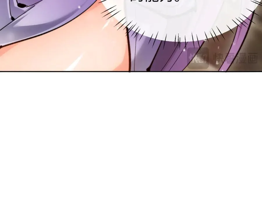 第76话 你就说干不干吧45