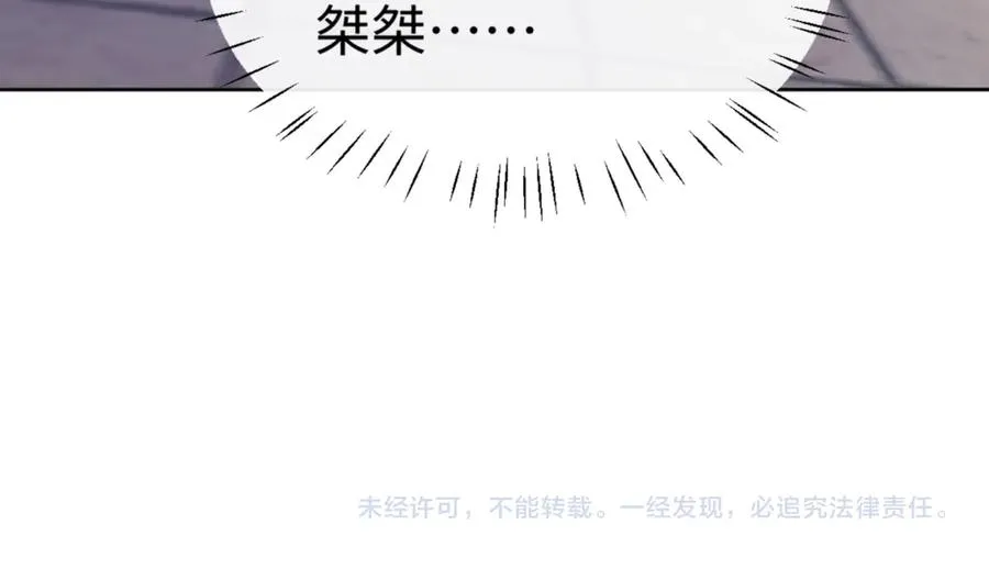 第74话 蝶帝女来了181