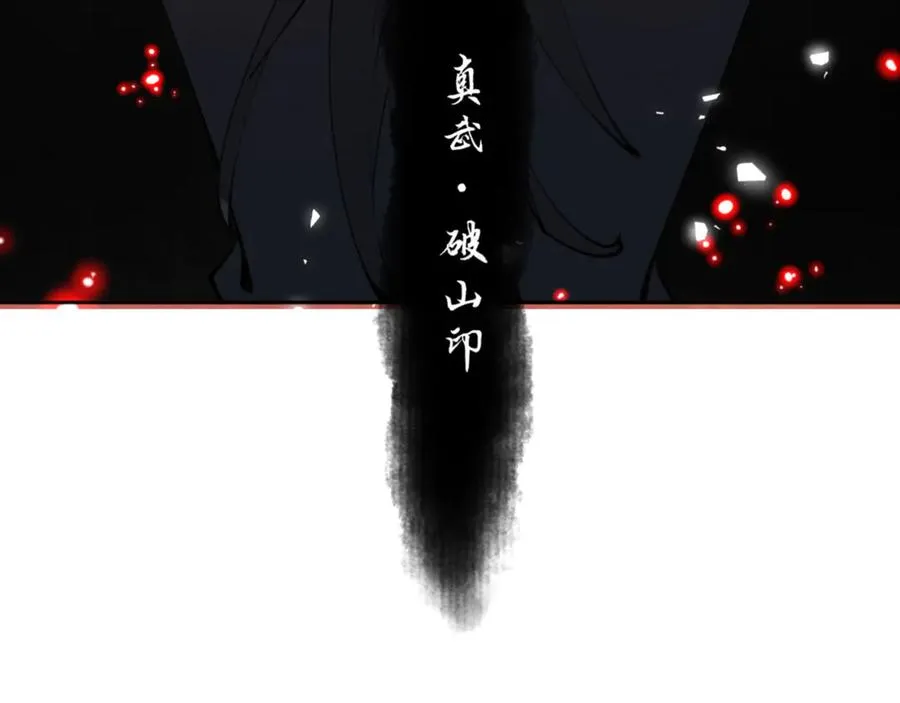 第74话 蝶帝女来了7
