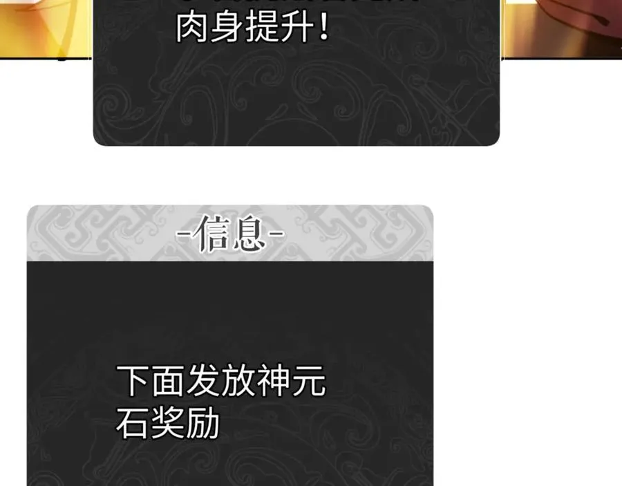 第74话 蝶帝女来了90