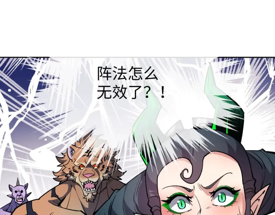 第75话 楚老六太阴损59