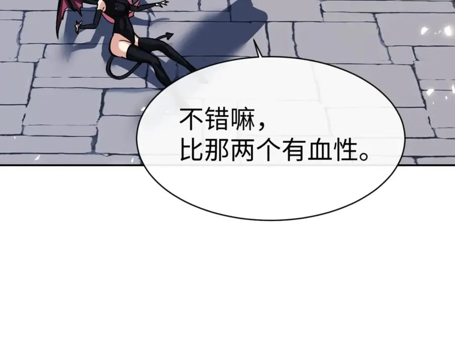 第71话 没完没了虎先锋一家179