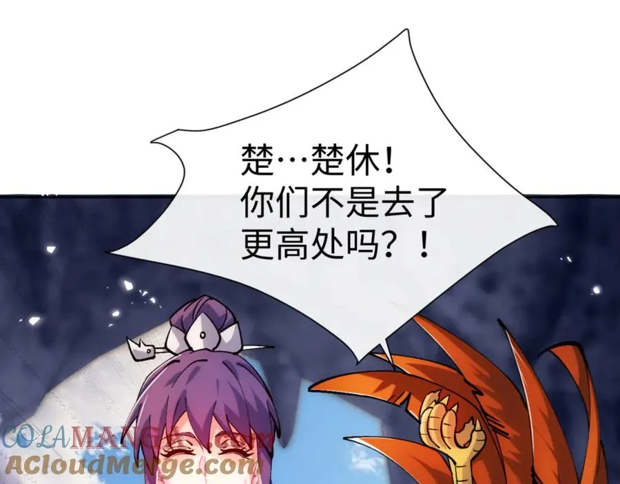 第76话 你就说干不干吧124