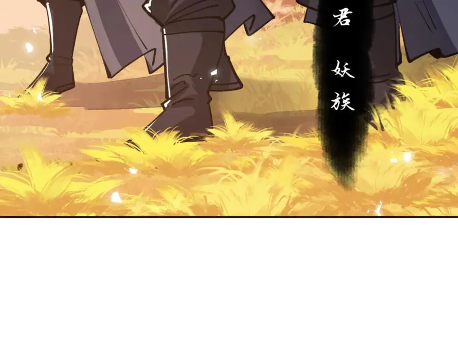 第70话 吊打虎先锋！51