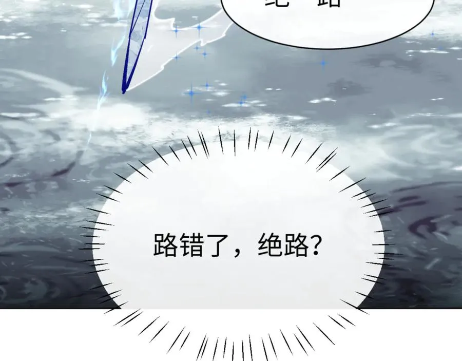 第74话 蝶帝女来了65