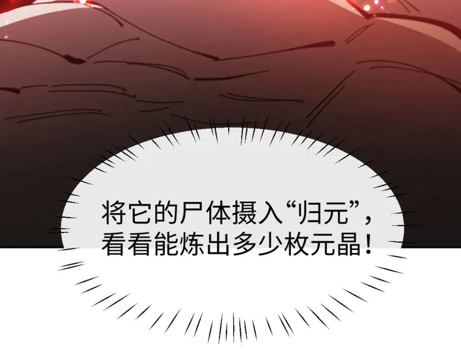 第71话 没完没了虎先锋一家25