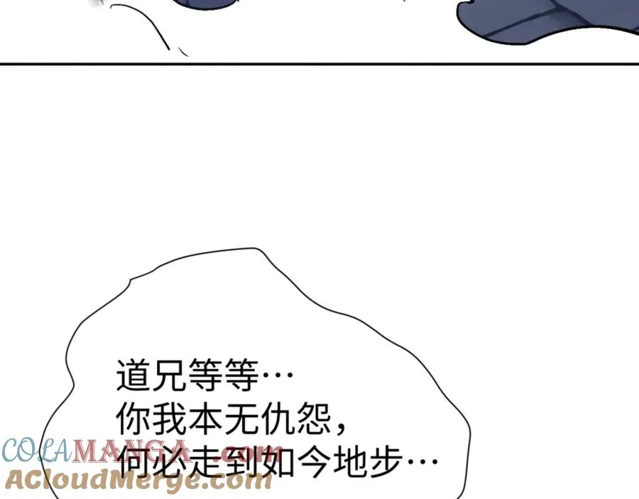 第71话 没完没了虎先锋一家164