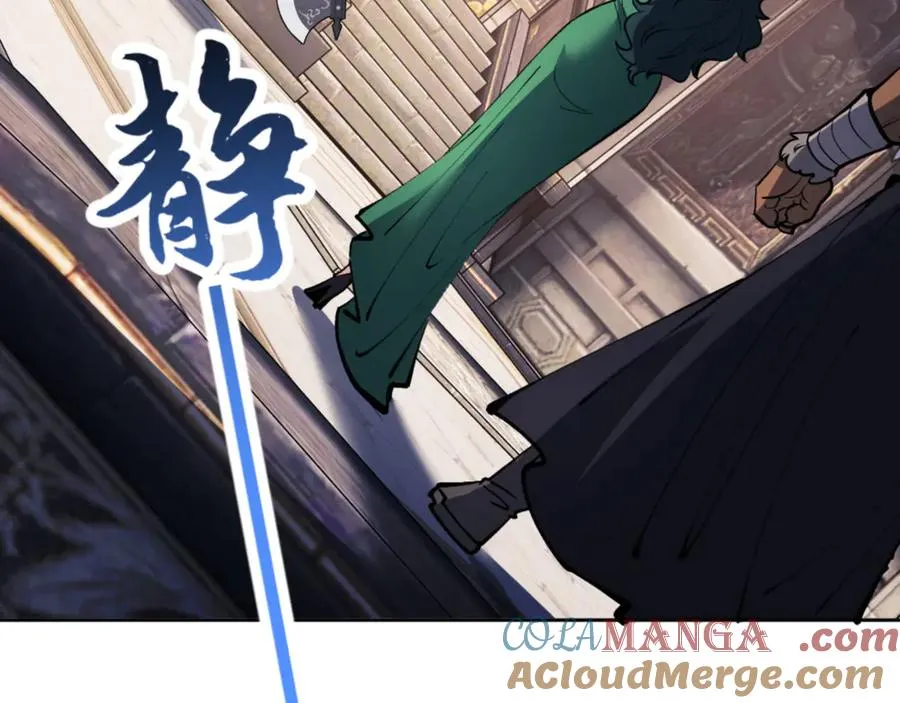 第75话 楚老六太阴损56