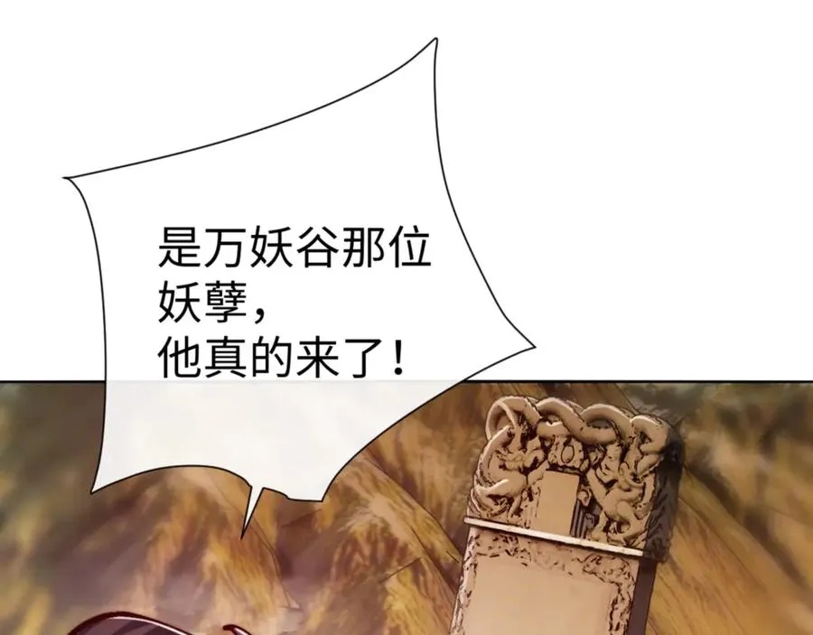 第76话 你就说干不干吧94