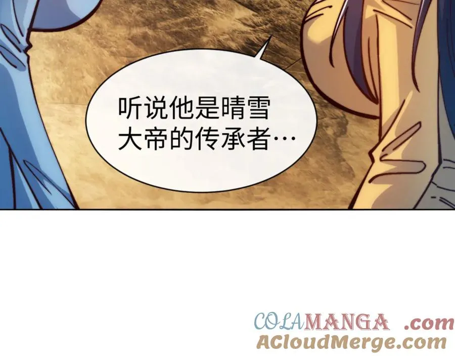 第76话 你就说干不干吧96