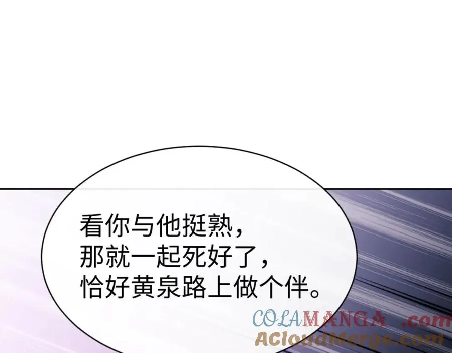 第70话 吊打虎先锋140