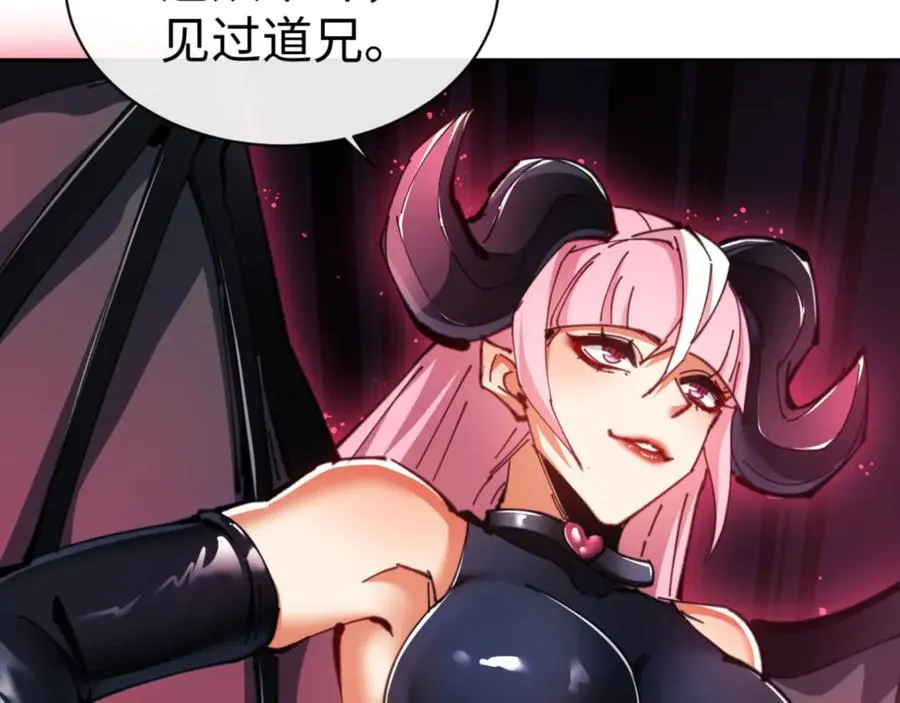 第70话 吊打虎先锋122