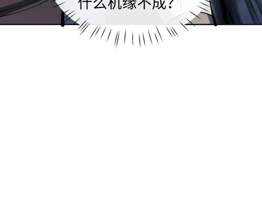 第71话 没完没了虎先锋一家111