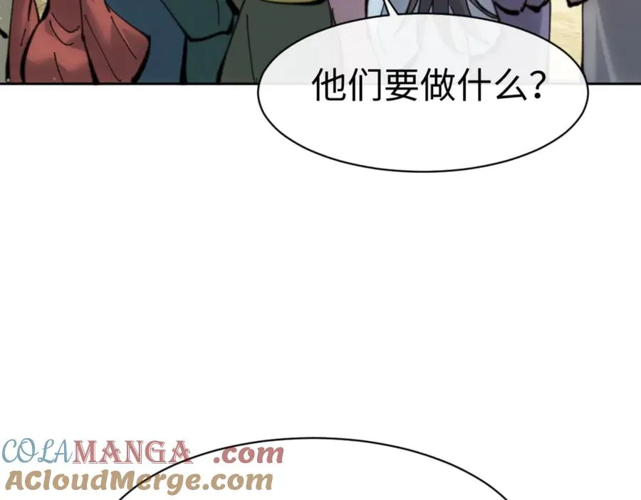 第76话 你就说干不干吧56