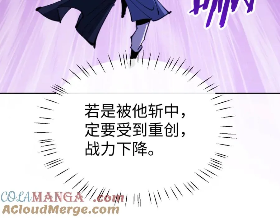 第72话 楚休！你也太快了吧？152