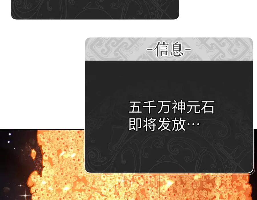第74话 蝶帝女来了91