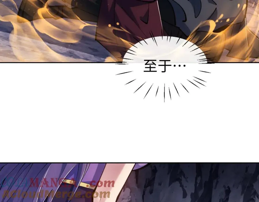 第76话 你就说干不干吧120