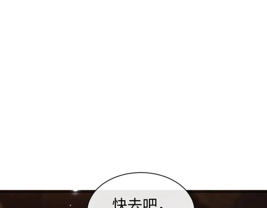 第74话 蝶帝女来了137