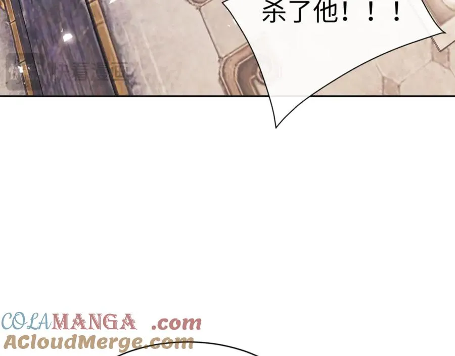 第75话 楚老六太阴损20