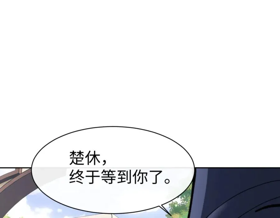 第71话 没完没了虎先锋一家75