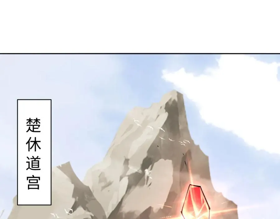 第76话 你就说干不干吧105