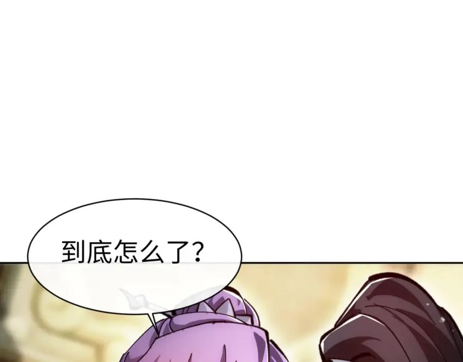 第76话 你就说干不干吧30