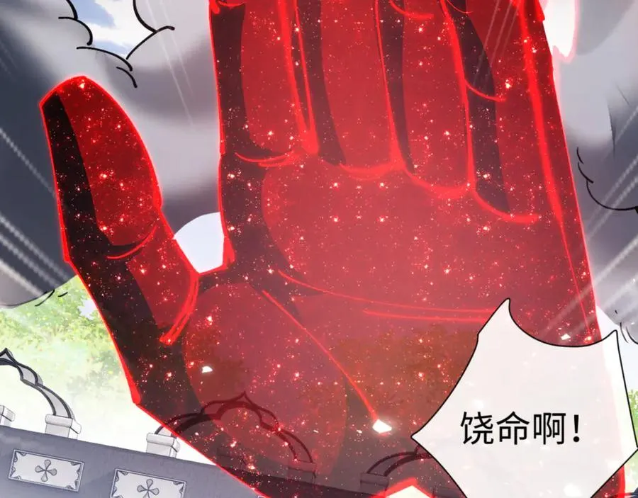 第71话 没完没了虎先锋一家143