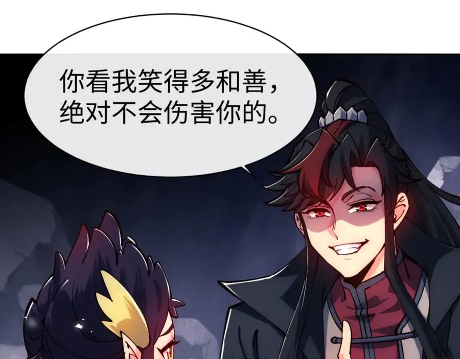 第76话 你就说干不干吧137