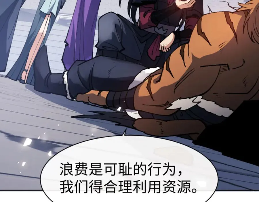 第72话 楚休太快了70