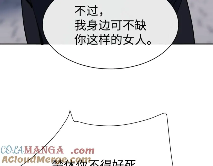 第71话 没完没了虎先锋一家172