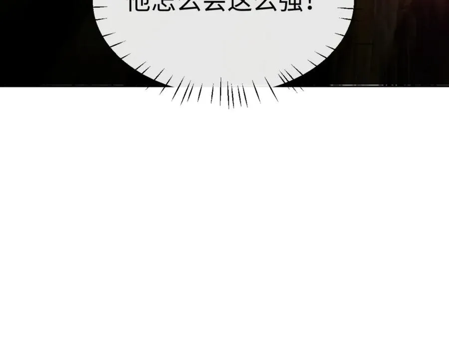 第70话 吊打虎先锋114