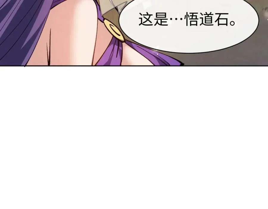 第70话 吊打虎先锋！10