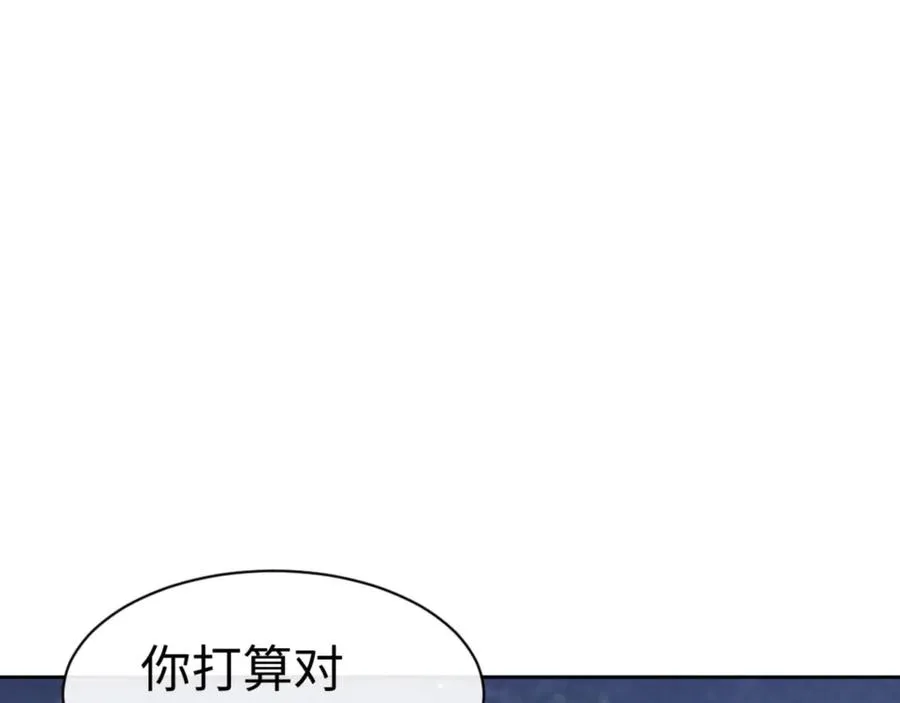第76话 你就说干不干吧39