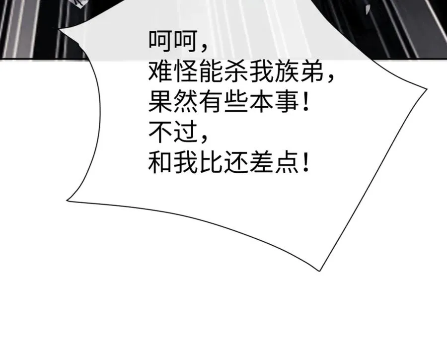第71话 没完没了虎先锋一家103