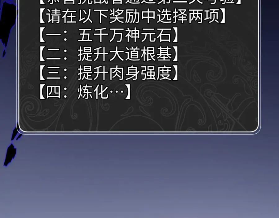 第74话 蝶帝女来了17