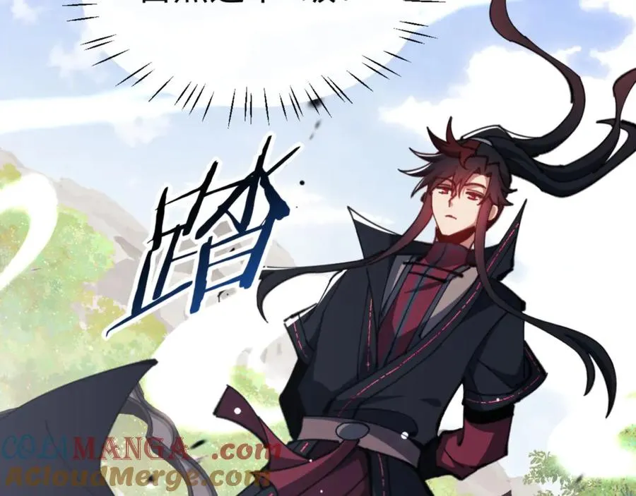 第72话 楚休太快了88
