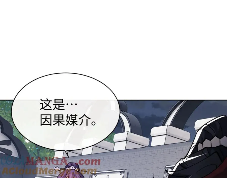 第72话 楚休太快了16